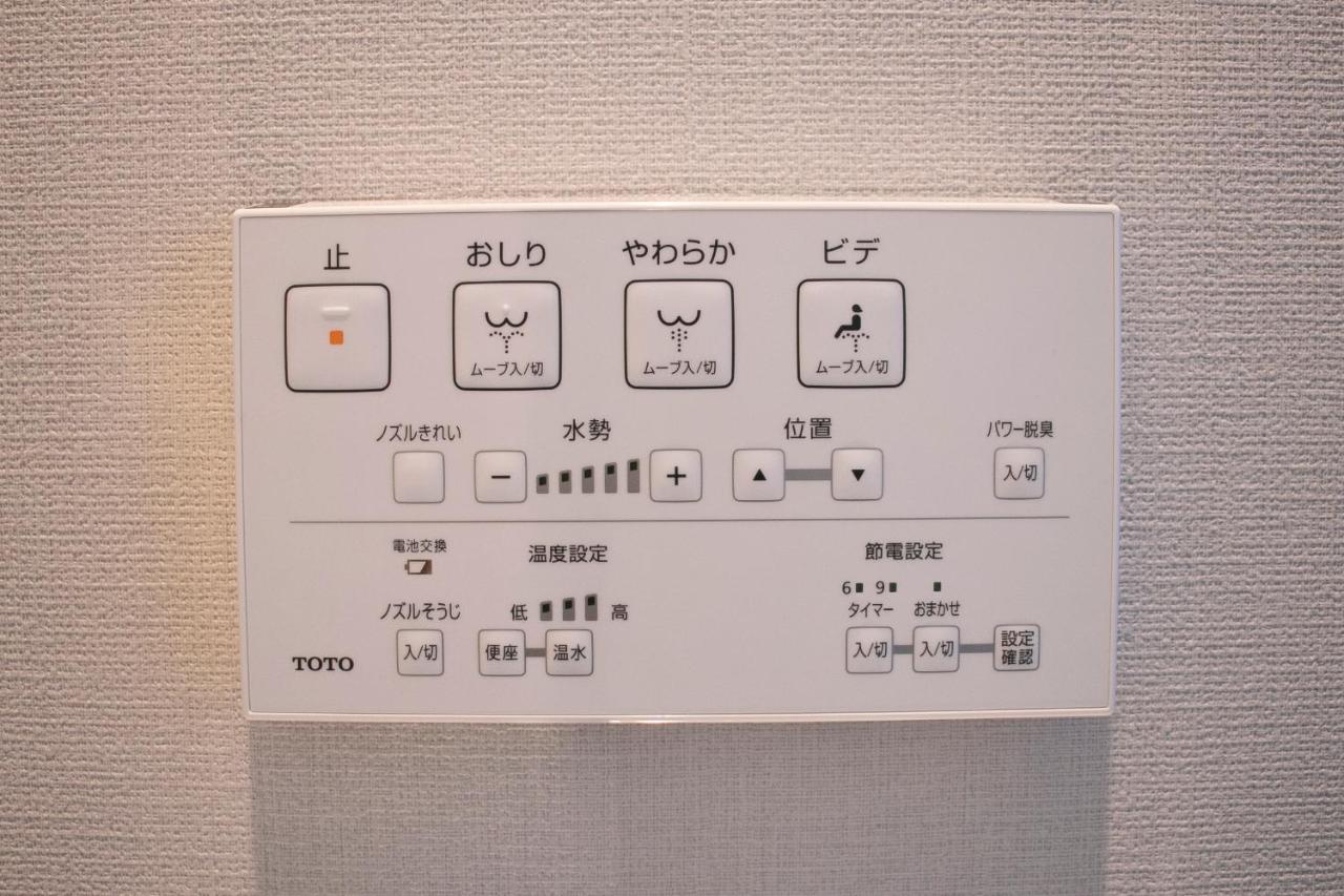 Theatel Haneda ⅱ Hotell