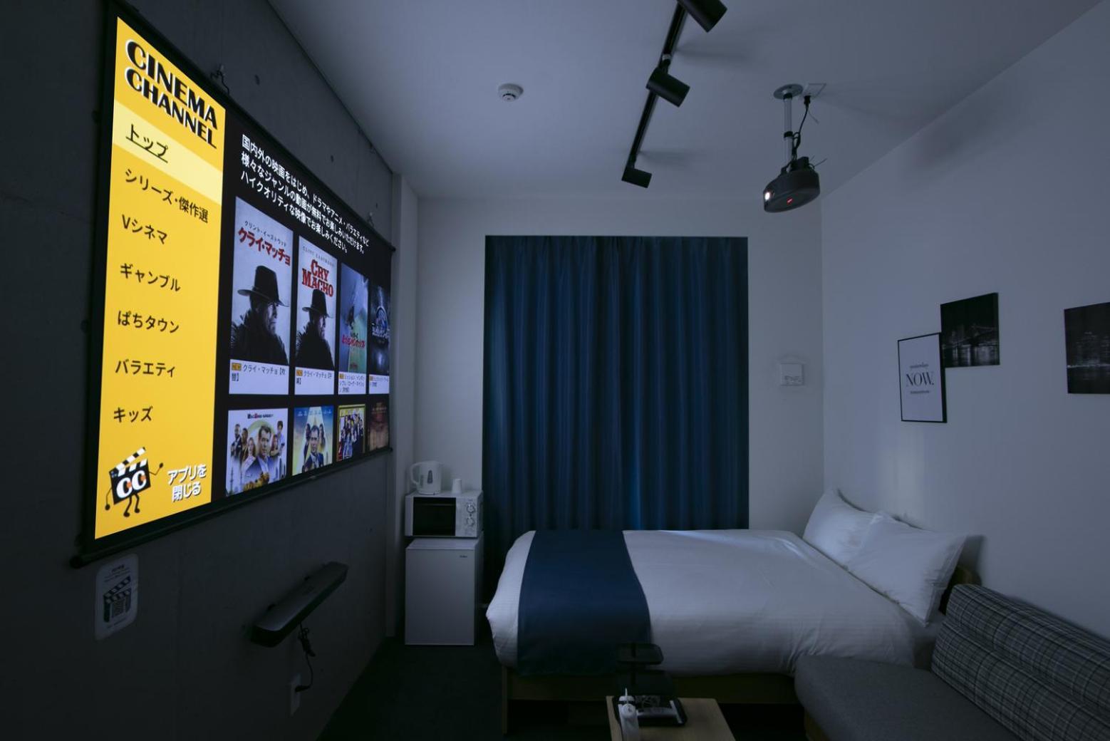 Hotell Theatel Haneda ⅱ